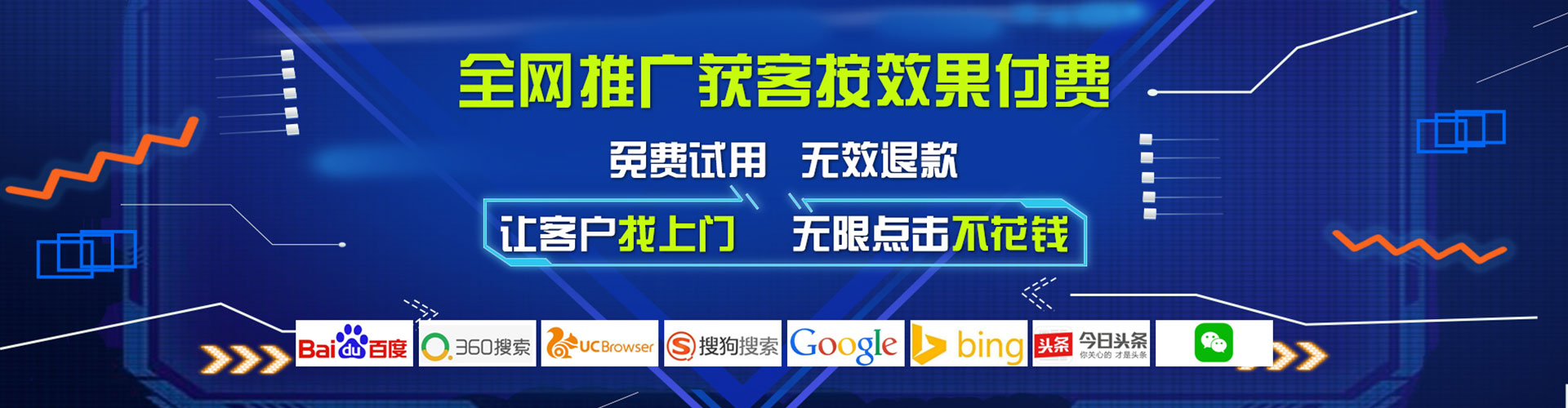 集贤微博信息流