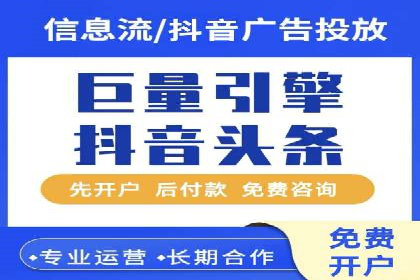 SEM竞价托管实战：行业案例分析