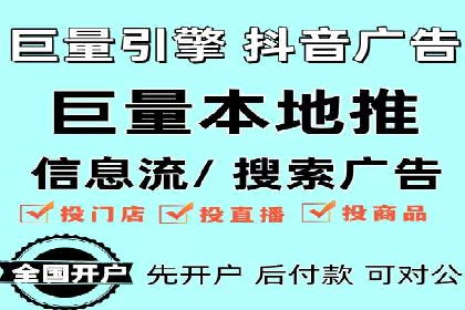 案例分享：信息流广告投放策略实战经验